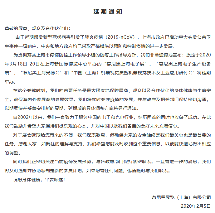 1583829393907764.png 电热合金